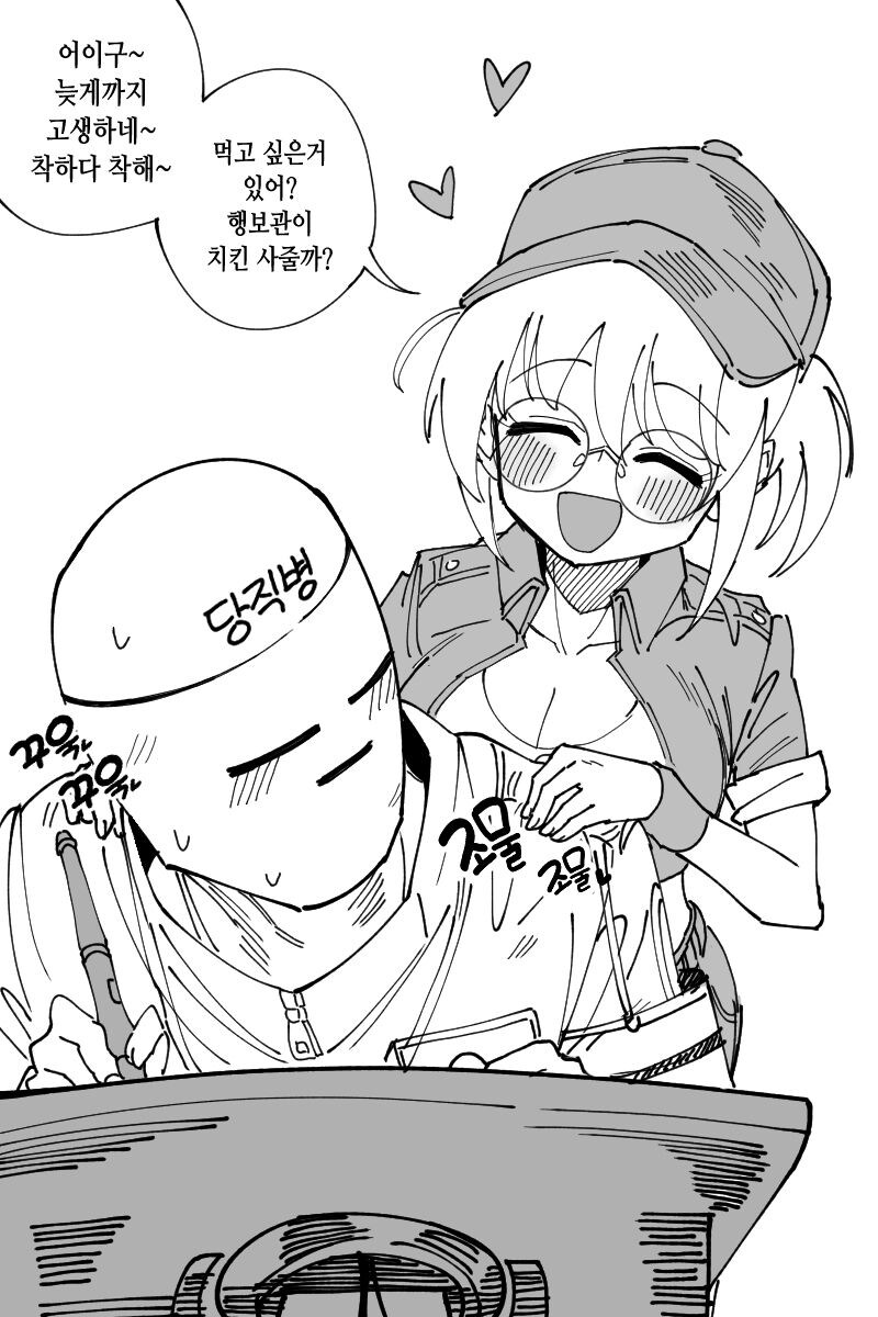 세계를 구한 행보관_4.jpg