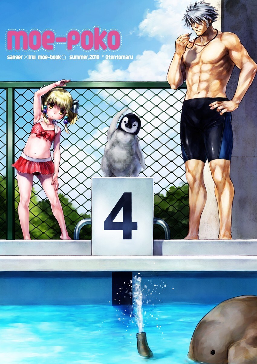 꼬마 여자애가 살찐걸 신경쓰는 만화_1.jpg