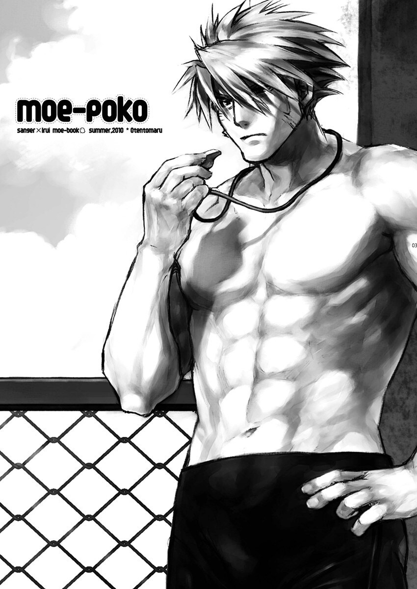 꼬마 여자애가 살찐걸 신경쓰는 만화_2.jpg