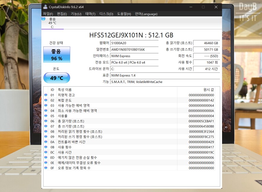 인텔 AI PC 노트북 LG gram Pro 16 벤치마크 테스트_11.png