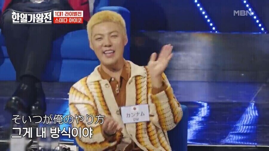 한국에서 유명세를 얻은 일본 지방 무명 아이돌 근황_2.jpg