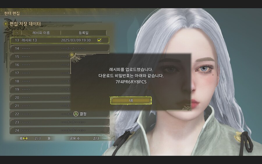 여캐 커마 공유합니다.(코드O)_5.jpg