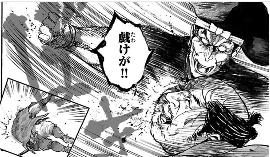 로판속 정복군주가 짜치는 이유_5.jpg