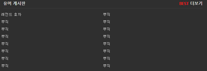 된장 떡밥 이대로 가면..._1.jpg