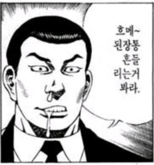 왜 갑자기 된장이 핫함? 그럼 이 초코베이글을 한번 봐줘_1.jpg