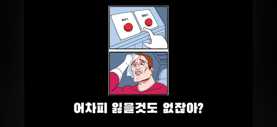 Kv)가 살 수 있었던 단 한개의 루트_2.png