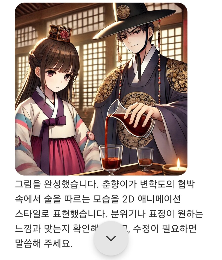 챗gpt가 못 그리는 것.jpg_1.jpg