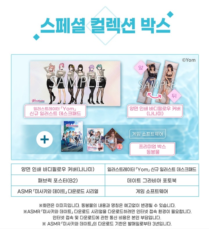 뉴스/겜툰_6.jpg