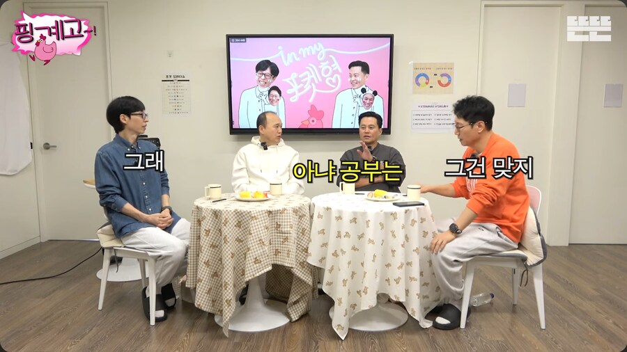 공부는 재능빨이라고 강하게 주장하는 이서진_3.png