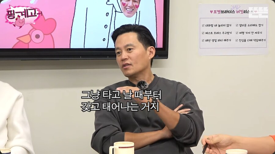 공부는 재능빨이라고 강하게 주장하는 이서진_4.png