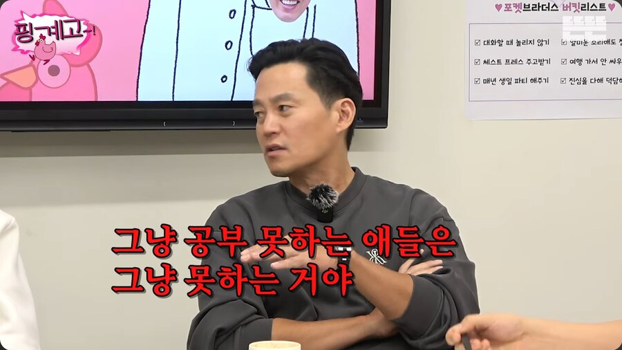 공부는 재능빨이라고 강하게 주장하는 이서진_5.png