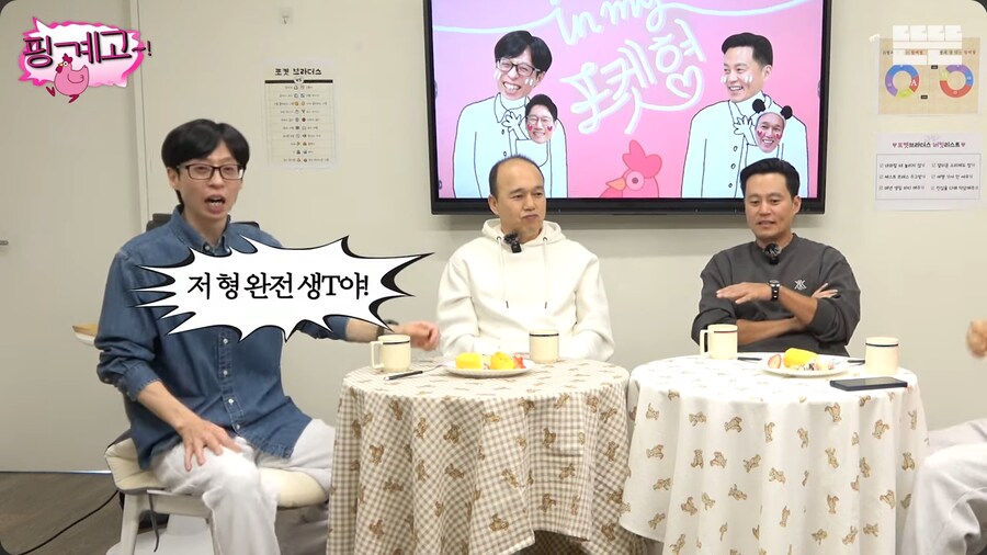 공부는 재능빨이라고 강하게 주장하는 이서진_7.png