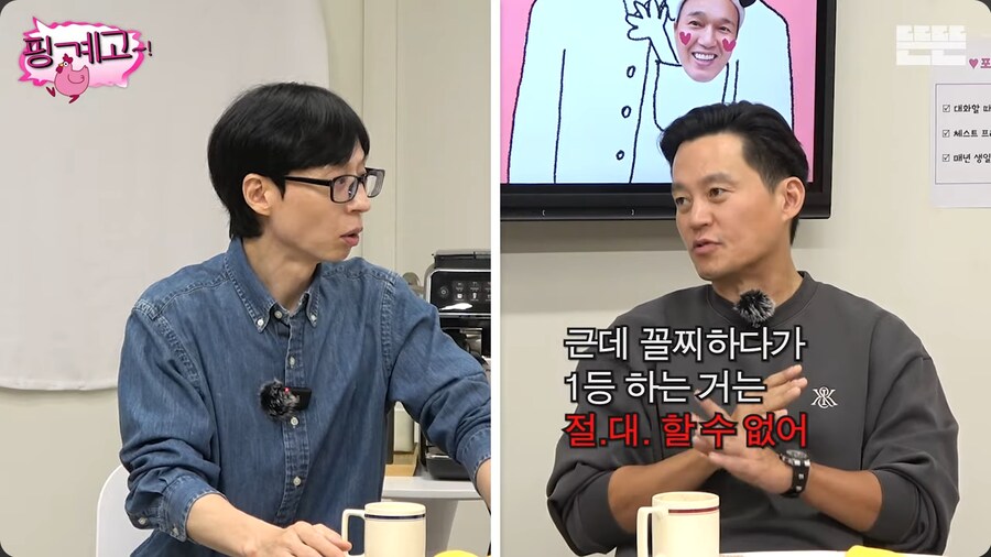 공부는 재능빨이라고 강하게 주장하는 이서진_12.png