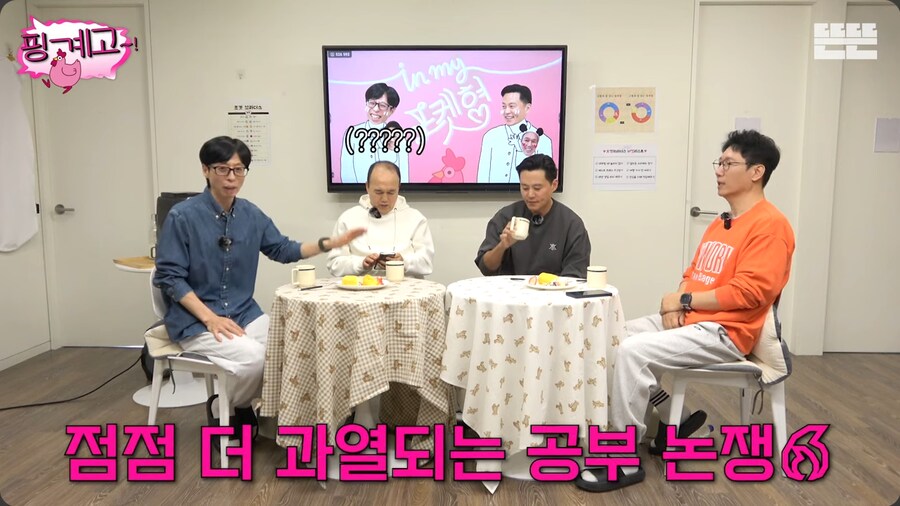 공부는 재능빨이라고 강하게 주장하는 이서진_15.png