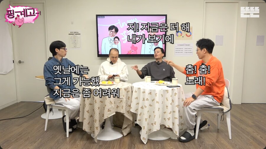 공부는 재능빨이라고 강하게 주장하는 이서진_16.png