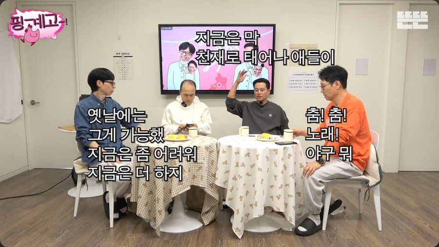 공부는 재능빨이라고 강하게 주장하는 이서진_17.png
