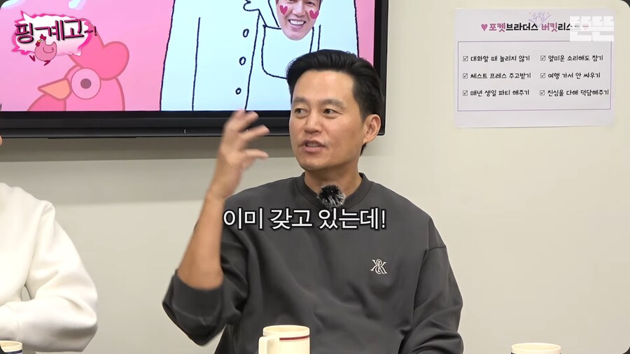 공부는 재능빨이라고 강하게 주장하는 이서진_27.png