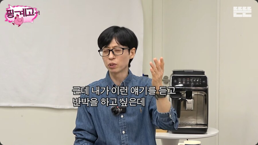 공부는 재능빨이라고 강하게 주장하는 이서진_41.png