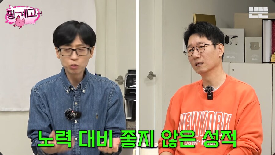 공부는 재능빨이라고 강하게 주장하는 이서진_46.png