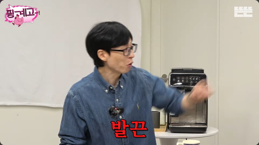 공부는 재능빨이라고 강하게 주장하는 이서진_49.png