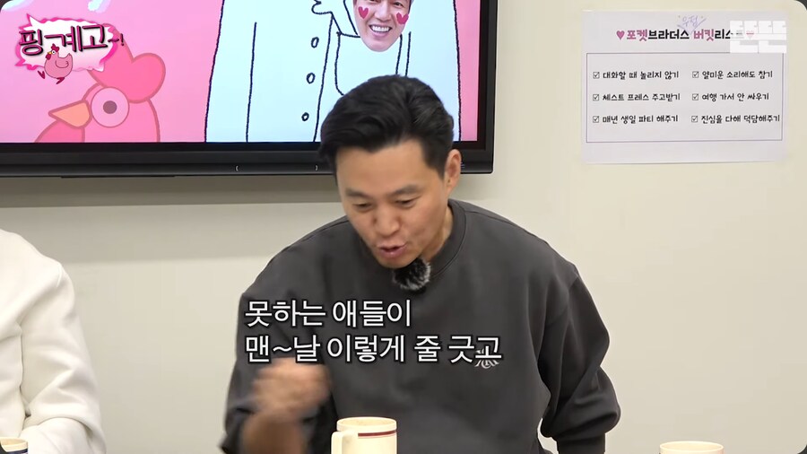 공부는 재능빨이라고 강하게 주장하는 이서진_51.png