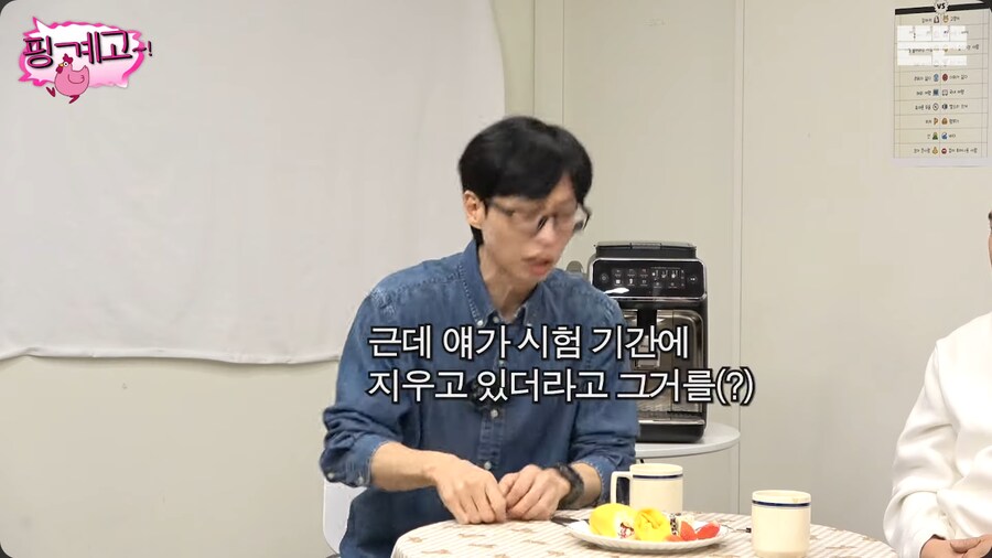 공부는 재능빨이라고 강하게 주장하는 이서진_55.png