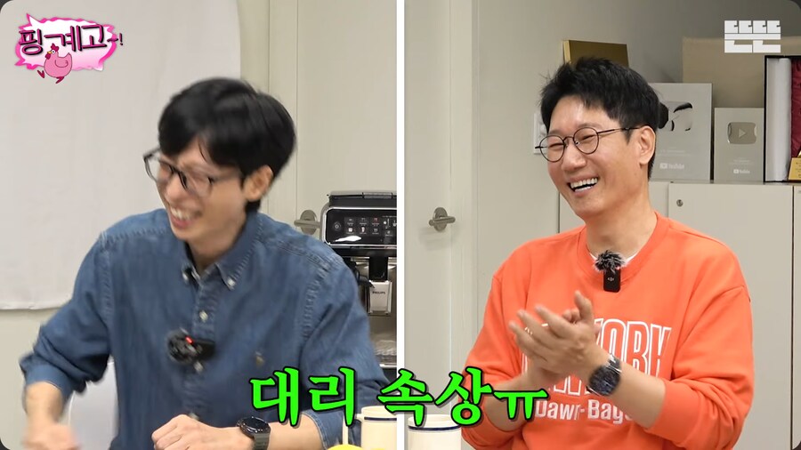 공부는 재능빨이라고 강하게 주장하는 이서진_57.png