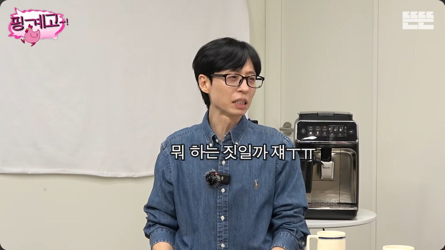 공부는 재능빨이라고 강하게 주장하는 이서진_58.png