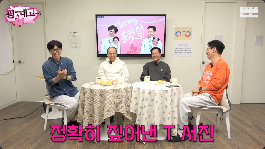 공부는 재능빨이라고 강하게 주장하는 이서진_62.png