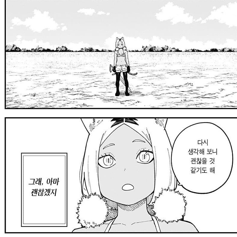 공주고문) "공주님이 위험해!"_3.jpg