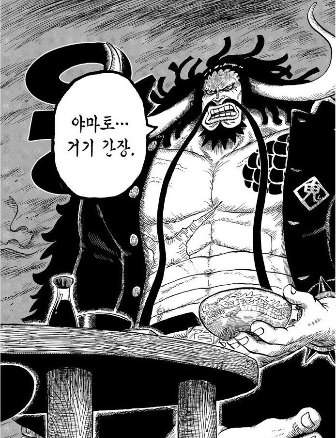 원피스 중년가장의 슬픔_1.jpg