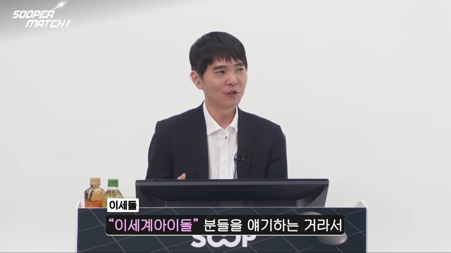 버튜버)존내 많이 주객이 전도 된 상황_5.png