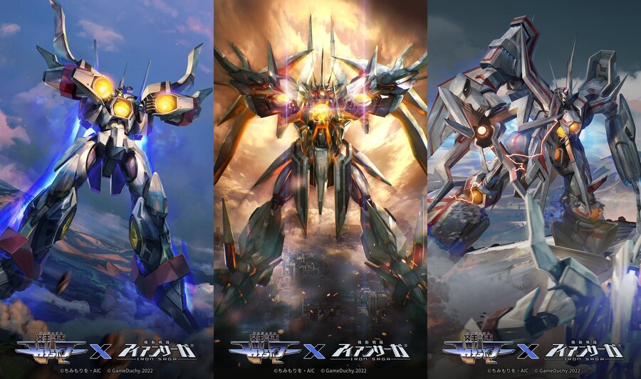 [아이언사가] 명왕계획 제오라이머 콜라보 복각 & 3/11 패치노트_4.jpg