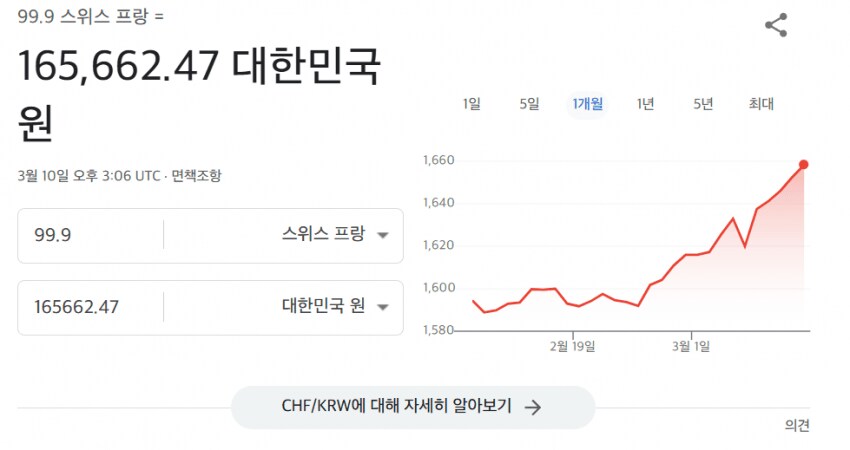 gta6 가격? ㄷㄷ._2.png