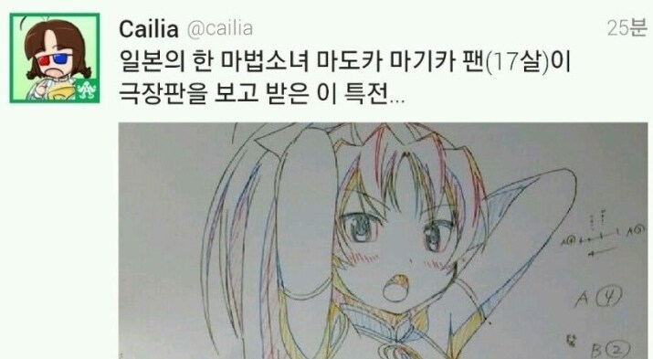 덕후에게 닥친 대재앙.jpg_1.jpg