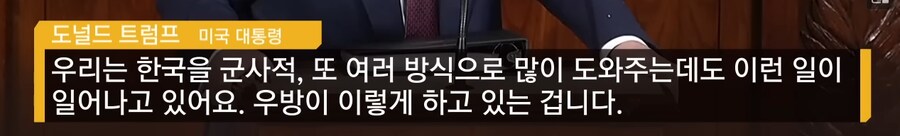 요즘 트럼프 행정부 때문에 삔또 상한 일본 근황_4.png