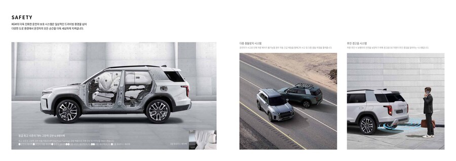 KGM 토레스 하이브리드 카탈로그, 가격표_7.jpg