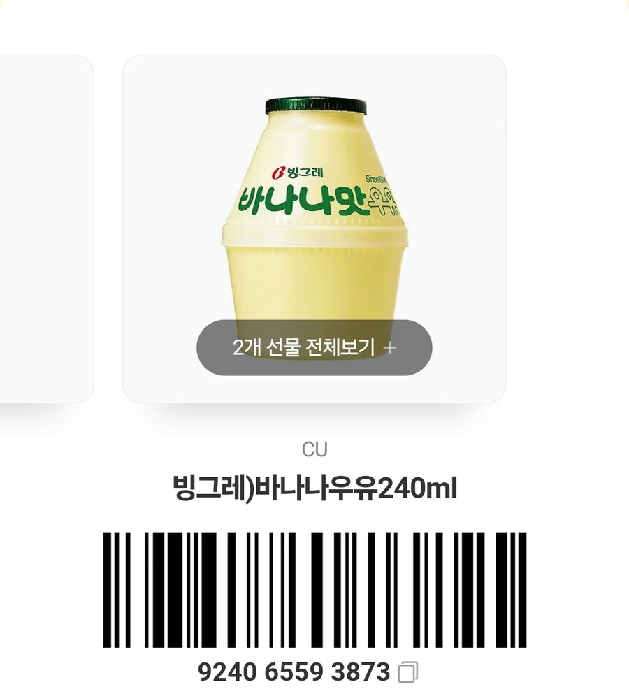 손흥민이 일본가면 안되는 이유는 손 상돼서 ㅋㅋㅋㅋㅋ_2.jpg