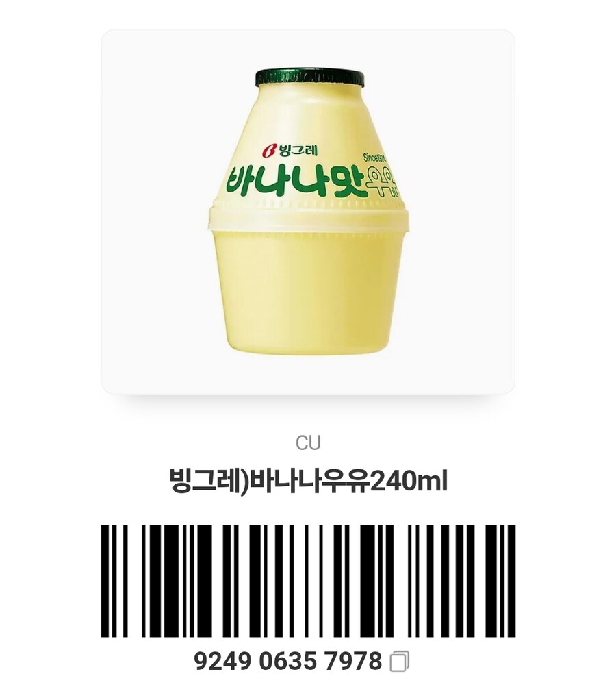 손흥민이 일본가면 안되는 이유는 손 상돼서 ㅋㅋㅋㅋㅋ_3.jpg