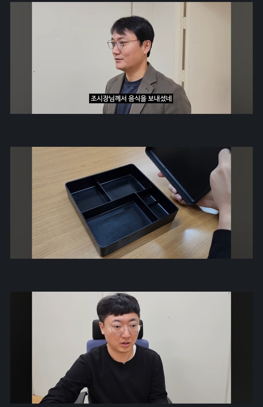 충주맨이 무서울게 없는 이유._1.jpg