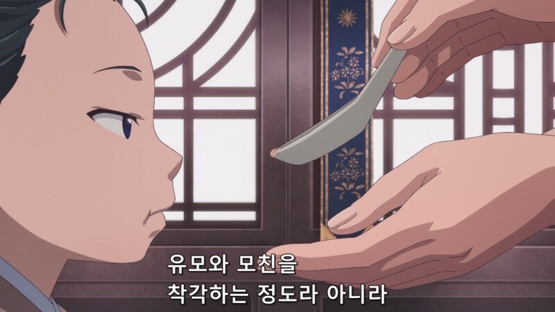 약사의혼잣말) 라칸은 마오마오에게 집착할 수밖에 없는 상황이였다_2.jpg