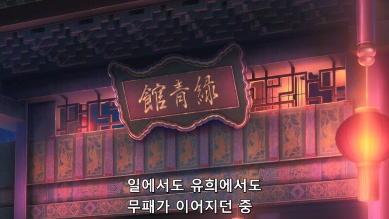 약사의혼잣말) 라칸은 마오마오에게 집착할 수밖에 없는 상황이였다_17.jpg