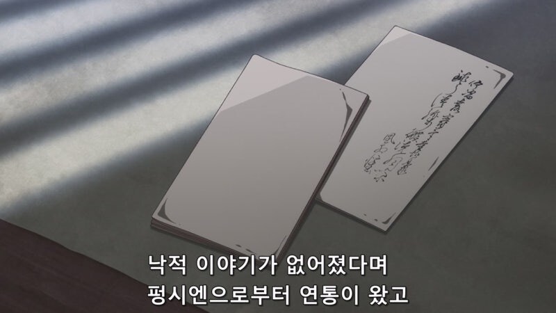 약사의혼잣말) 라칸은 마오마오에게 집착할 수밖에 없는 상황이였다_36.jpg