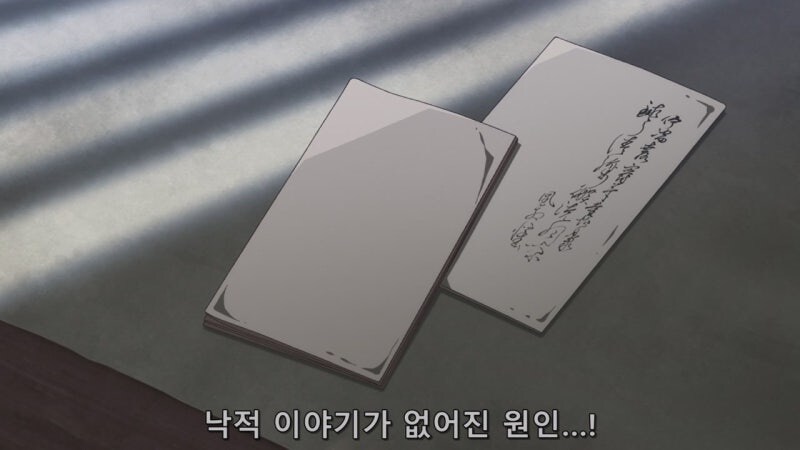 약사의혼잣말) 라칸은 마오마오에게 집착할 수밖에 없는 상황이였다_50.jpg