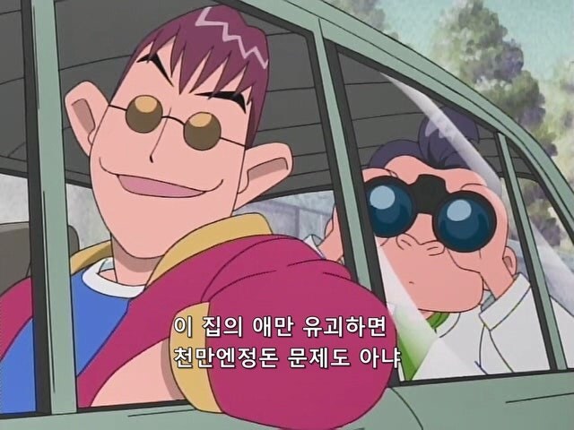 초등학생 여자아이를 납치한 범죄자들의 최후_2.jpg