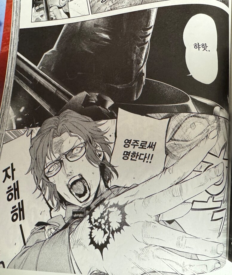 페이트) 버서커의 정석을 보여준 서번트_4.jpg