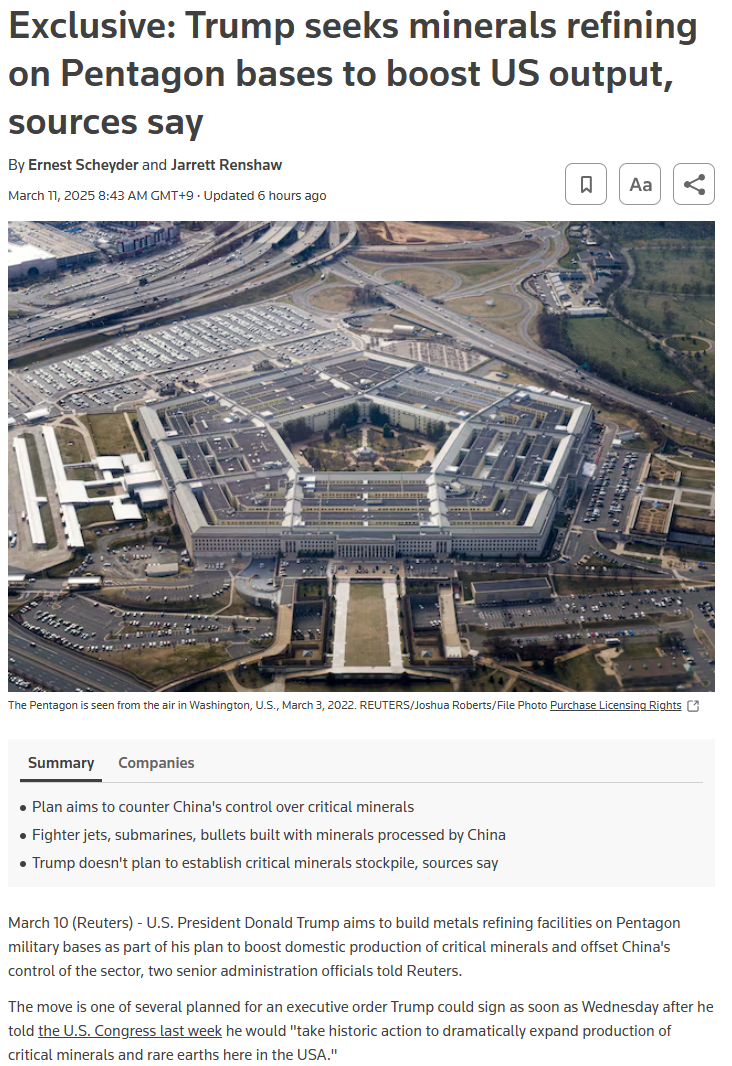 트럼프, "펜타곤에 용광로 짓겠다"_1.webp