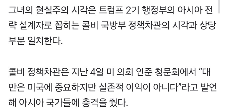 미국 " 대만이랑 한국은 알아서 중국 막아라 "_2.jpg