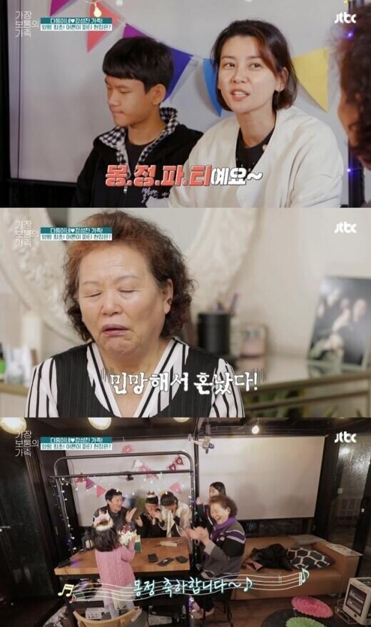 몽정파티 하기 vs 완경파티 하기_1.jpg