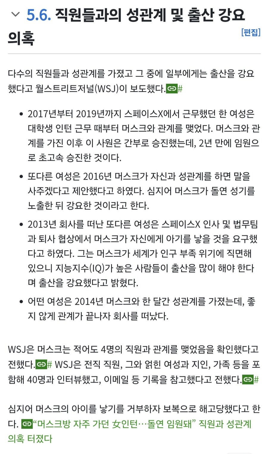 테슬라 터졌네 ㅋㅋㅋ 머스크는 뭐있나 함 볼까 ㅋㅋㅋ_1.jpg